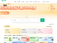 千图网