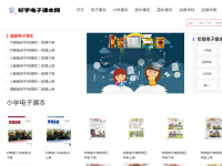 好学教育