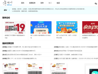 5iKFC电子优惠券