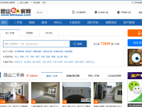 昆山二手房产网