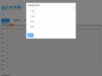 61宝宝网
