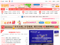 宝宝网