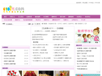 巧巧手幼儿手工网