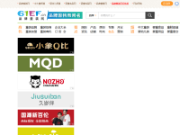 中国品牌童装网