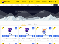 61ic电子在线