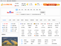 6362网址导航