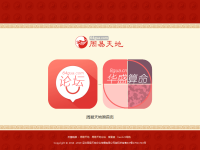 周易天地