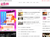 全影网