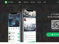 7723手机游戏
