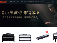 蛐蛐钢琴网