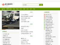 赚客吧