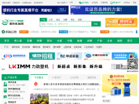 中国塑料机械网