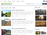 试管婴儿网
