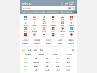 上网导航