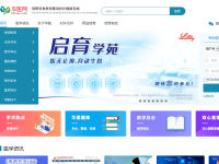 华医网