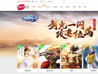 9377网页游戏