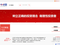牛仔网