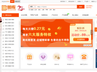 中国网库
