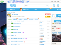奥多乐园