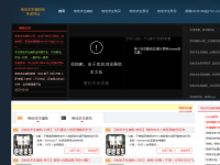 绝地求生卡盟