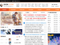 网页游戏开服时间表