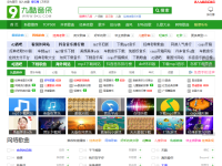 九酷音乐网