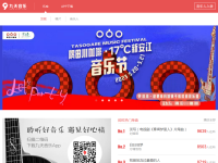 九天音乐网