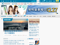 阿斯达克财经网