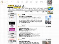 ABBS建筑论坛