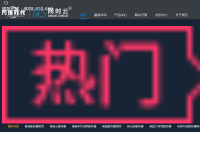网络时代