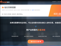 印度代购