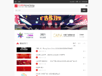 中国广告AD网