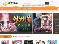 阿大漫画