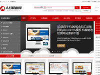 AB模版网