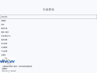 爱短链短链接