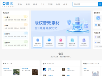 爱给网