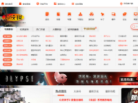 游侠网