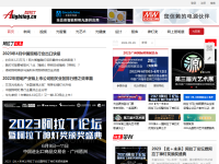 阿拉丁照明网