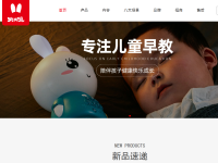 火火兔官方网站