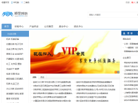 阿里蜘蛛广告任务网