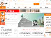 中国铝业网