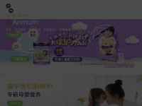 安满奶粉官网