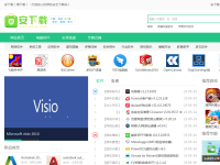 俺下载