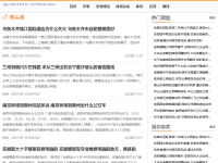 ANYcion数字币交易平台