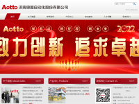 奥图股份