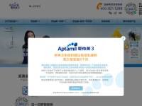 Aptamil爱他美奶粉官网