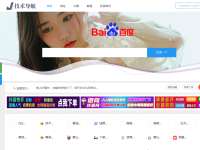 QQ技术导航