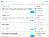 问Q网