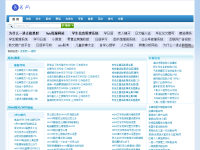 保险知识网