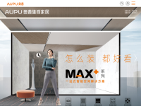 奥普浴霸